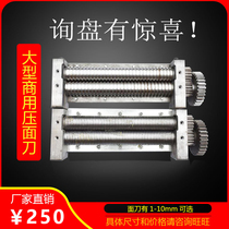 Facer noodle machine knife large commercial noodle knife hanging Noodle Noodle knife round noodle knife noodle machine accessories