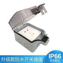 Outdoor waterproof socket IP66 five-hole surface-mounted household bathroom 250V rainproof charging pile waterproof switch socket