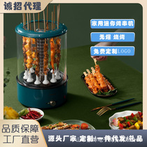 BBQ machine smokeless electric barbecue stove automatic rotating barbecue machine electric BBQ stove household barbecue stove barbecue pot