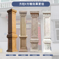 Square Pier mold European Roman column cement Gem Pier square column base square column foot plastic steel model