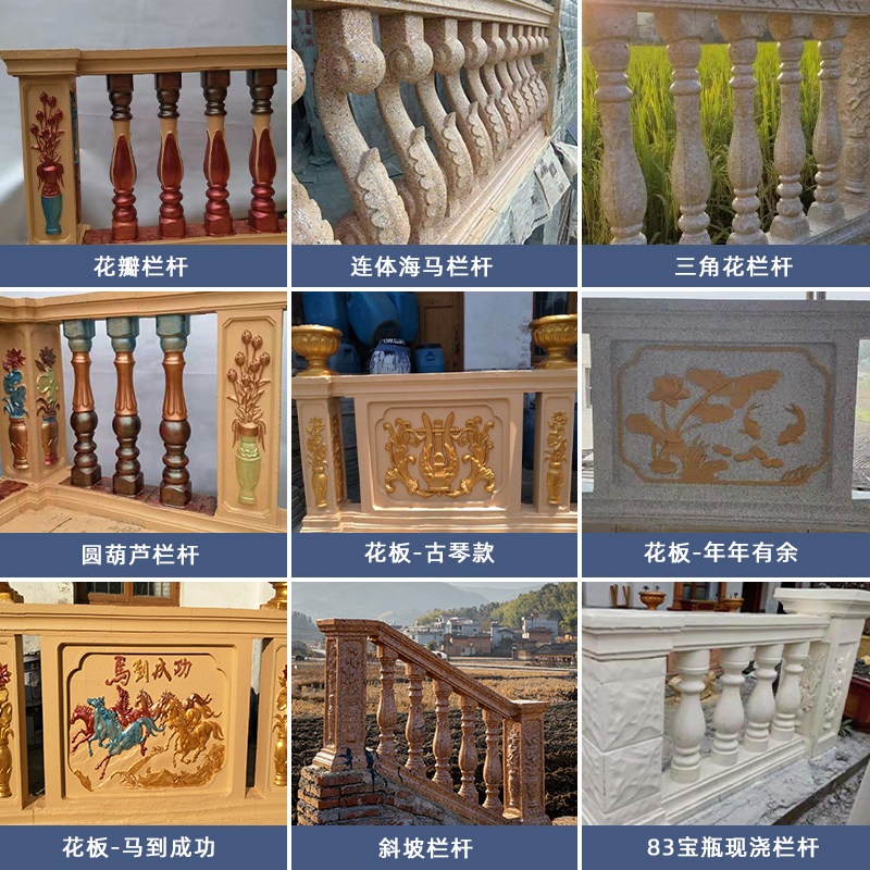 Roman column railing mold cast-in-place cement balcony bottle column guardrail fence handrail construction template factory direct sales