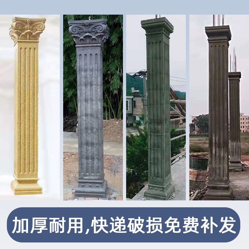 Roman column mold quartet European villa building cash cement gate pillar model manufacturer direct sales