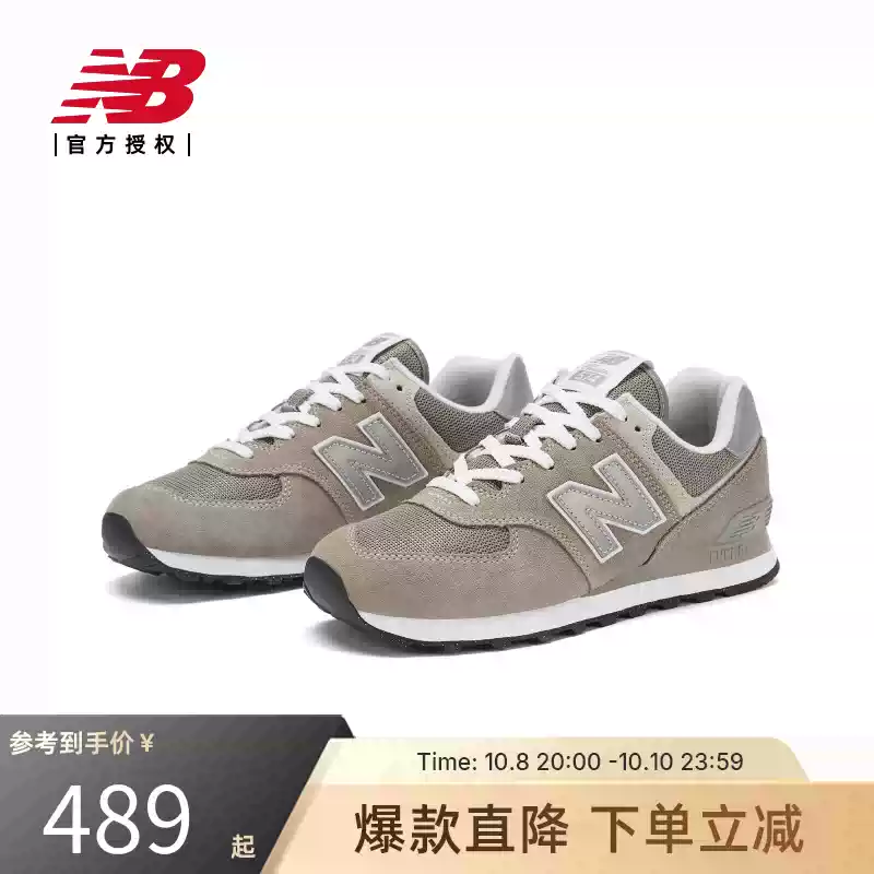 New balance nb official authentic men's and women's couple retrotrendyeasiest for match sports casual shoes ml574evg