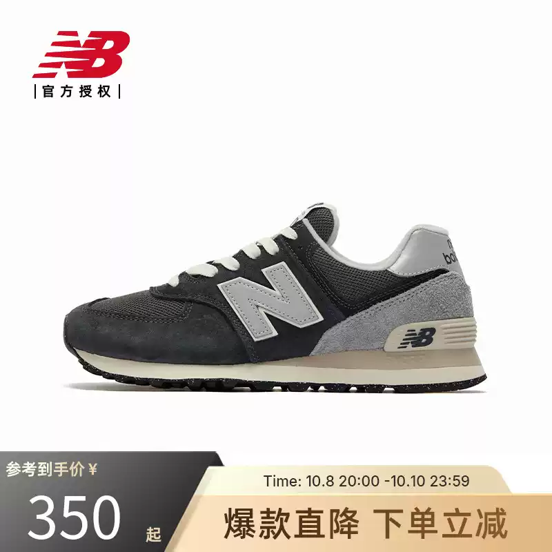 New balance nb official men's and women's 574 series retro classic easiest for match sports casual shoes u574gm2