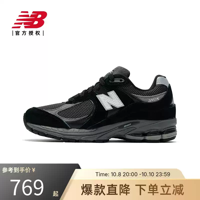 New balance nb official men's and women's retro casual black warrior sneakers dad shoes m2002rr1