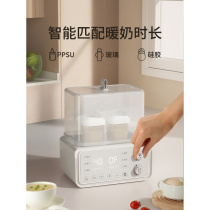 Warm milk bottle breast milk bottle sterilizer three-in-one warm milk machine baby automatic thermostatic heating insulation machine hot miller