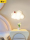 2026 New Vintage Cream Cloud Wall Lamp for Hallway, Corridor, Entrance, Living Room, Bedroom, Warm and Romantic Lighting