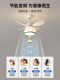 French-Style Cream-Colored Bedroom Fan Light, Children's Room Silent Full-Spectrum Eye Protection Lamp, Warm and Romantic Fan Chandelier