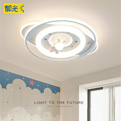 Children's Room Lamp for Boys and Girls, Cream Style Lamp, Creative Ceiling Lamp, Children's Room Lamp, Space Astronaut Study Lamp