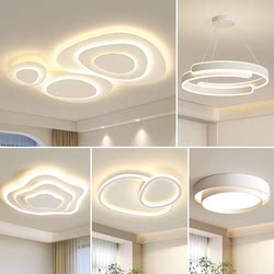 French-Style Cream-Colored Living Room Lamp, Modern Minimalist Bedroom Whole-House Lighting Package, Nordic Internet-Famous Ceiling Lamp