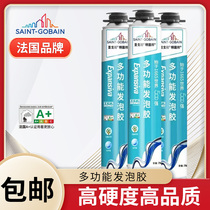 French brand foam glue foam glue caulking agent door and window polyurethane high viscosity construction door gap filling full box