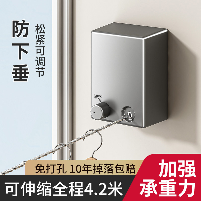 Japan imports MUJIE invisible clothesline Telescopic Sun Clothes God Ware Indoor Free of perforated washroom Shrink Yang-Taobao