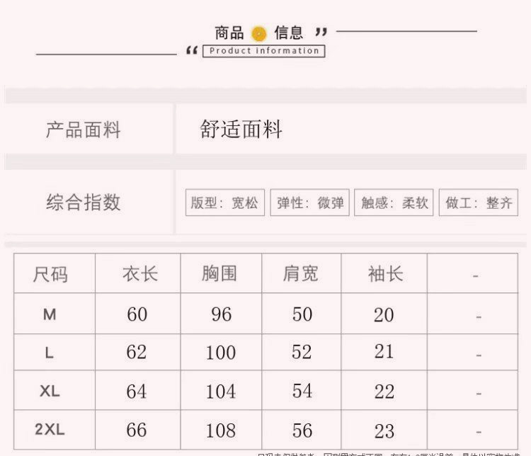 夏季韩版学生帅气五分袖社会宽松短袖原宿风