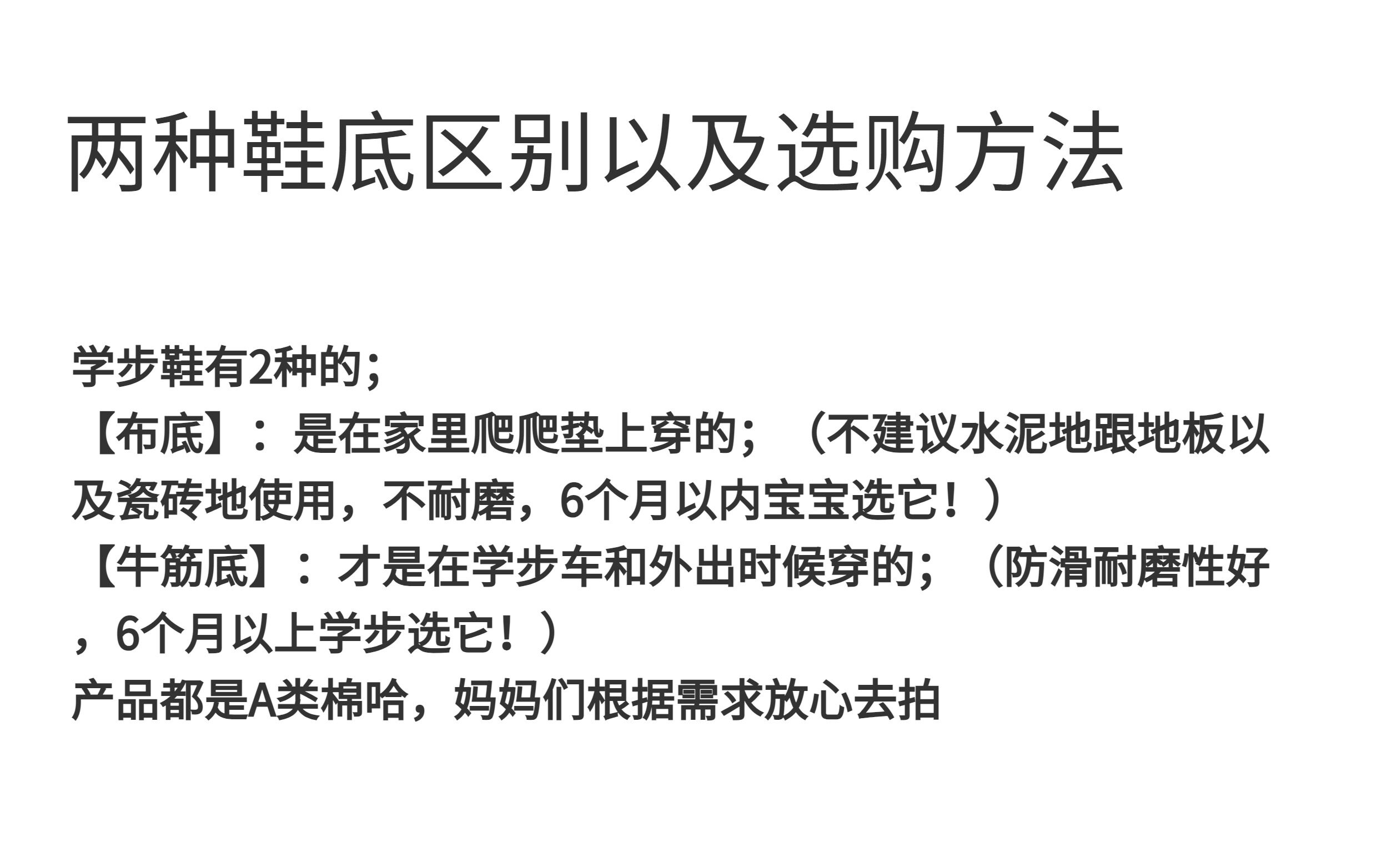 夏季男女宝宝步前鞋6-12个月透气学步软底防滑婴儿凉鞋布鞋婴幼儿 — 3