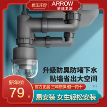  WRIGLEY kitchen sink set Single groove double groove sink drain pipe accessories Sewer basin drain set