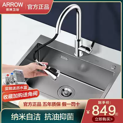 Wrigley Nano Sink Single Sink Stainless Steel Handmade Lower Taiwanese Basin Kitchen Embedded Dishout Double Sink Vegetable Washing Basin