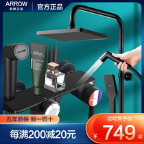  WRIGLEY ARROW black self-cleaning shower set supercharged big top nozzle Bath shower flower drying