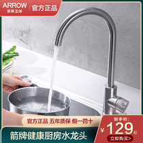 WRIGLEY kitchen sink hot and cold water faucet Household 304 stainless steel vegetable wash basin universal rotating single cold faucet