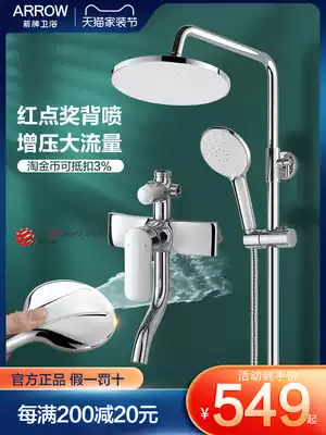 Wrigley bathroom shower shower kit home bathroom faucet concealed self-cleaning Black all copper bath shower head