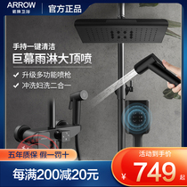  Wrigley shower set Household bathroom bathroom all copper surface mounted constant temperature shower rain nozzle black flower sun