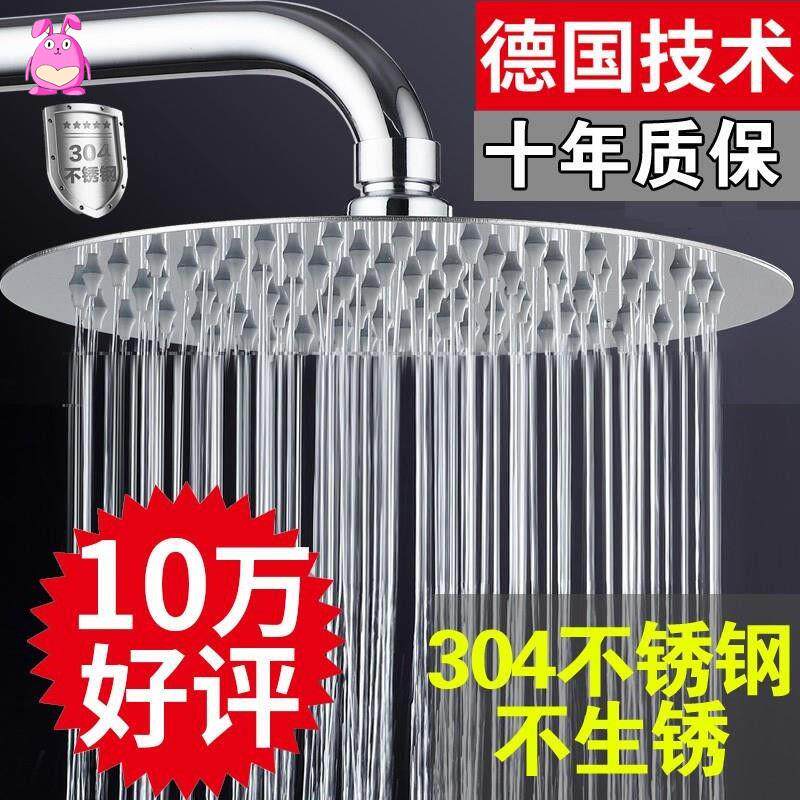 Stainless steel shower shower shower head booster shower shower shower shower shower shower shower shower shower shower shower shower single head