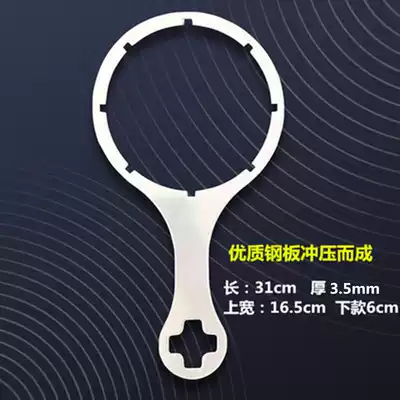 Jiefang J6 accessories J6P oil-water separator wrench 2007 Elion fuel filter diesel filter disassembler 