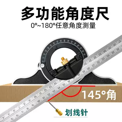 Angle ruler Right angle turning ruler Angle ruler Woodworking 90 degree multi-function activity 45 high precision 180 combination Stainless steel 