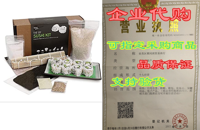 GlobalGrubDIYSushiMakingKit-SushiKit ລວມມີSus