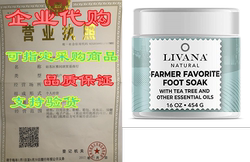 Farmers Favorite Foot Soak by Livana? 1lb, Tea Tree Oil T