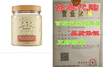 Grasso Naked Creamer (ກ່ອນຫນ້ານີ້ Coffee Booster) |