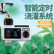 Garden balcony Solar automatic watering device Watering artifact Garden timing intelligent drip irrigation sprinkler sprinkler