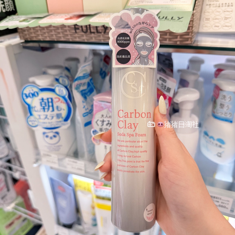 10.14 Japan Carbon Clay Soda Spa Foam Carbonated Foam Cleansing Hair Cleansing Mud Mask
