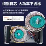 Электромобиль, медное автоматическое зарядное устройство, мотор с зарядкой, высокая мощность, 12v, 24v