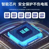 Электромобиль, медное автоматическое зарядное устройство, мотор с зарядкой, высокая мощность, 12v, 24v