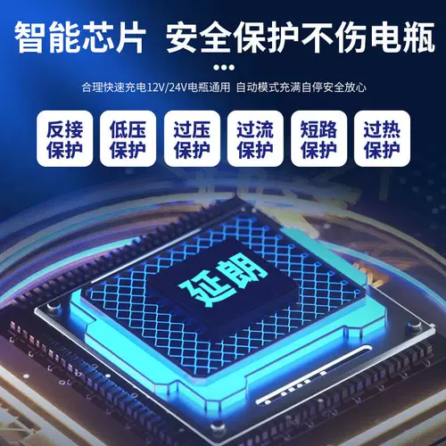 Электромобиль, медное автоматическое зарядное устройство, мотор с зарядкой, высокая мощность, 12v, 24v