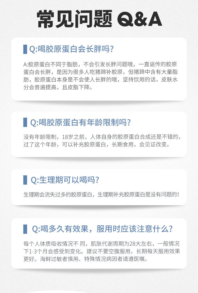 【奥益多】YEDO弹性胶原蛋白肽口服液7袋