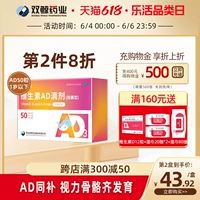 双鲸 Витаминизированные капли, капсула, детский кальций, 1 лет