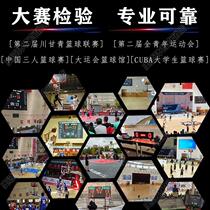 Electric Scoreboard Sports Sub-Gallery Basketball Game Time TY03 Scooters Software 4 s Timing with 2-minute system