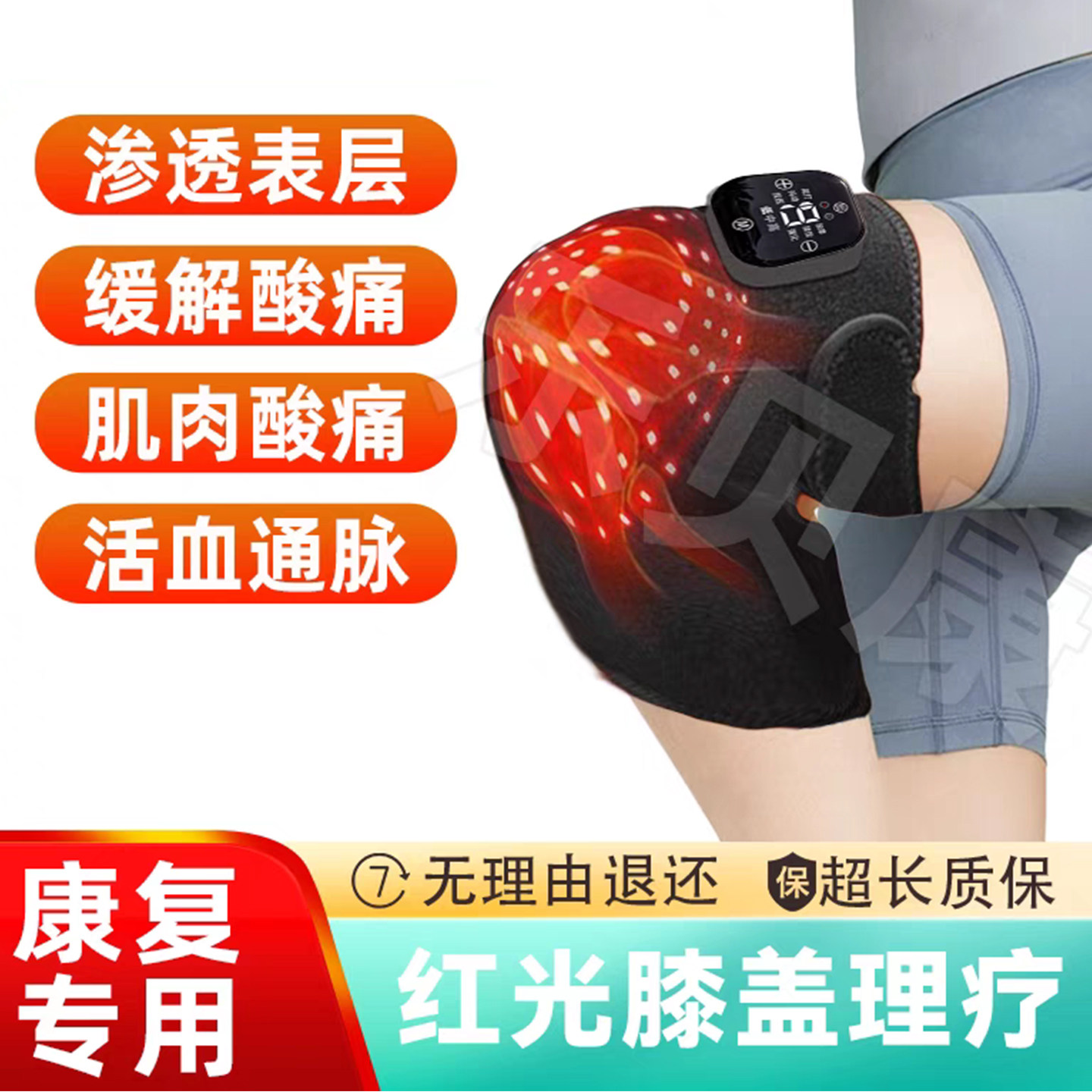 红光护膝热敷仪女士关节保暖发热半月板老年老寒腿红外线理疗护膝