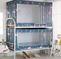 Dual-purpose integrated bed curtain and mosquito net student dormitory shading upper and lower anti-grain books without bracket yarn books