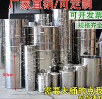 Thickened commercial stainless steel barrel with lid soup pot brine soup barrel oil barrel large soup powder restaurant large capacity marinated vegetables