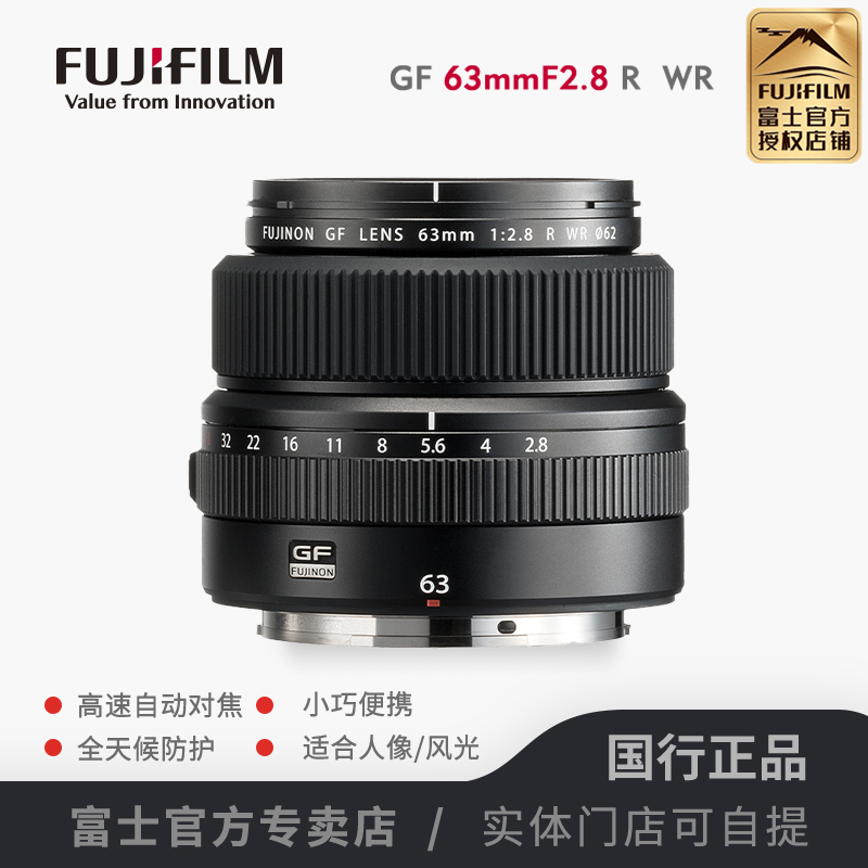 Fujifilm/Fuji Gf63Mmf2.8 R Wr Medium Format G-Mount Lens Fixed Focus Portrait Lens Gf63