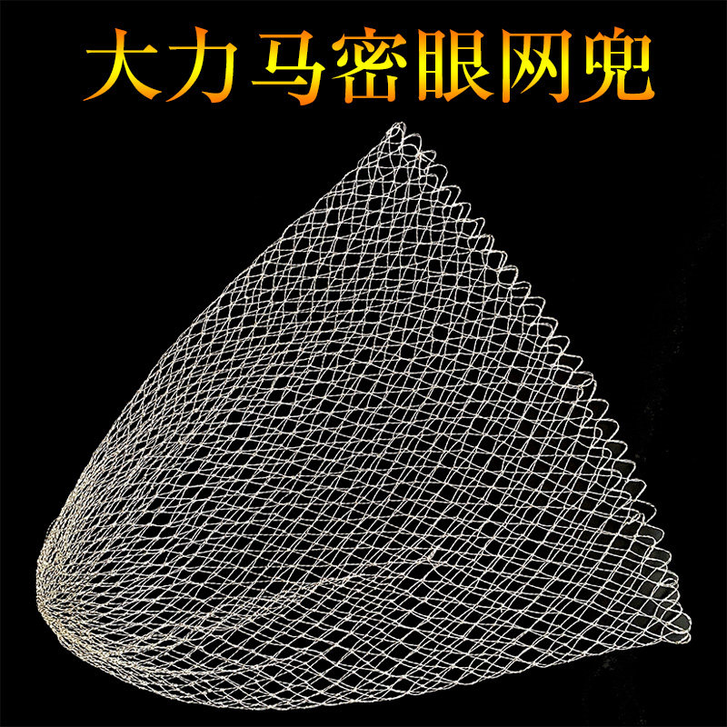 Vigorous Mannet Pockets Fishing Nets Fishing Gear Fishing Nets Pocket Handwoven Fishing Nets Head Net Pocket Anti-Hanging Single Net Thick Eyes