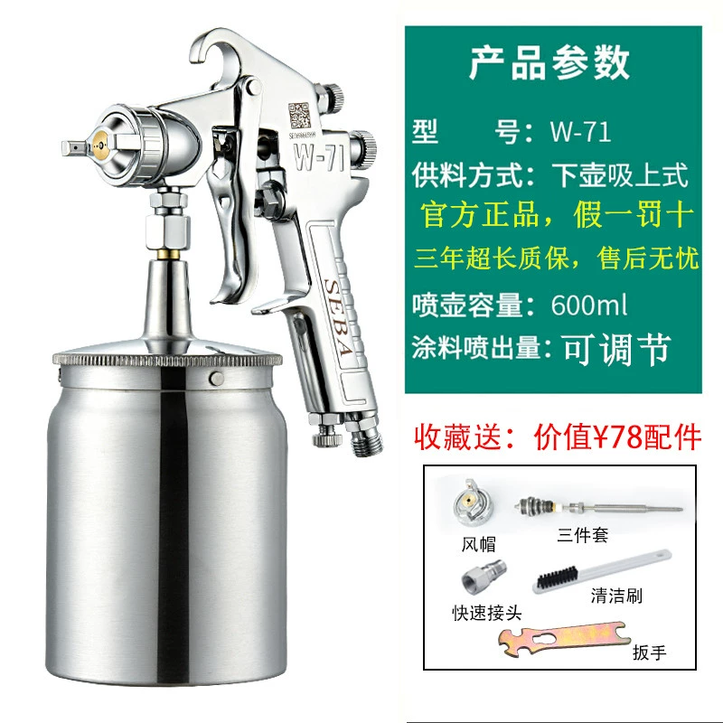 máy cắt không bavia Hàng chính hãng W-71/W77 súng phun sơn ô tô phun sơn nồi đồ nội thất xịt lấy độ phun cao súng phun sơn máy cắt inox không bavia máy cắt inox không bavia Máy cắt sắt đứng