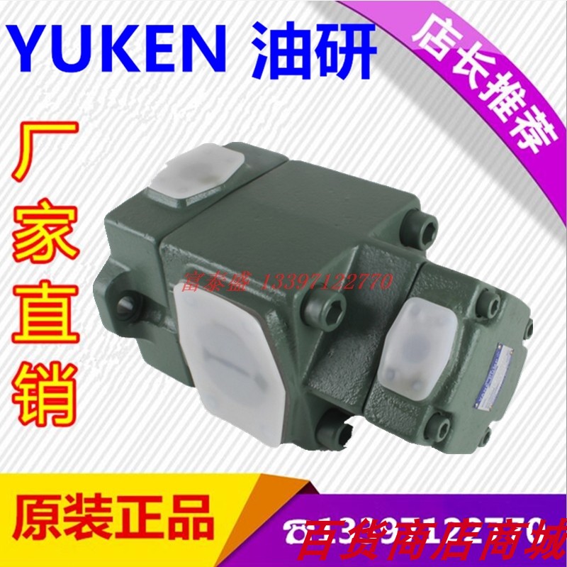 Oil Research PV2R13-6 8 10 12 14 17 19 23 25 25 28 31 31 76-F-RAAA-41 4222