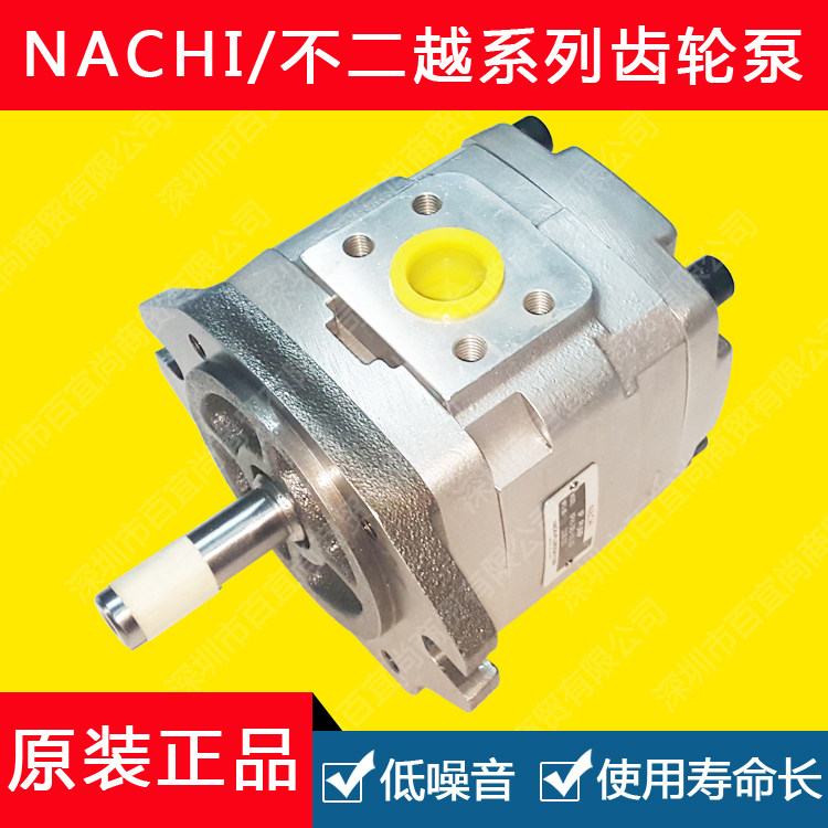 Fuji more gear pump IPH-4B-32-20 oil pump IPH-4B-25-20IPH-3B-16-20