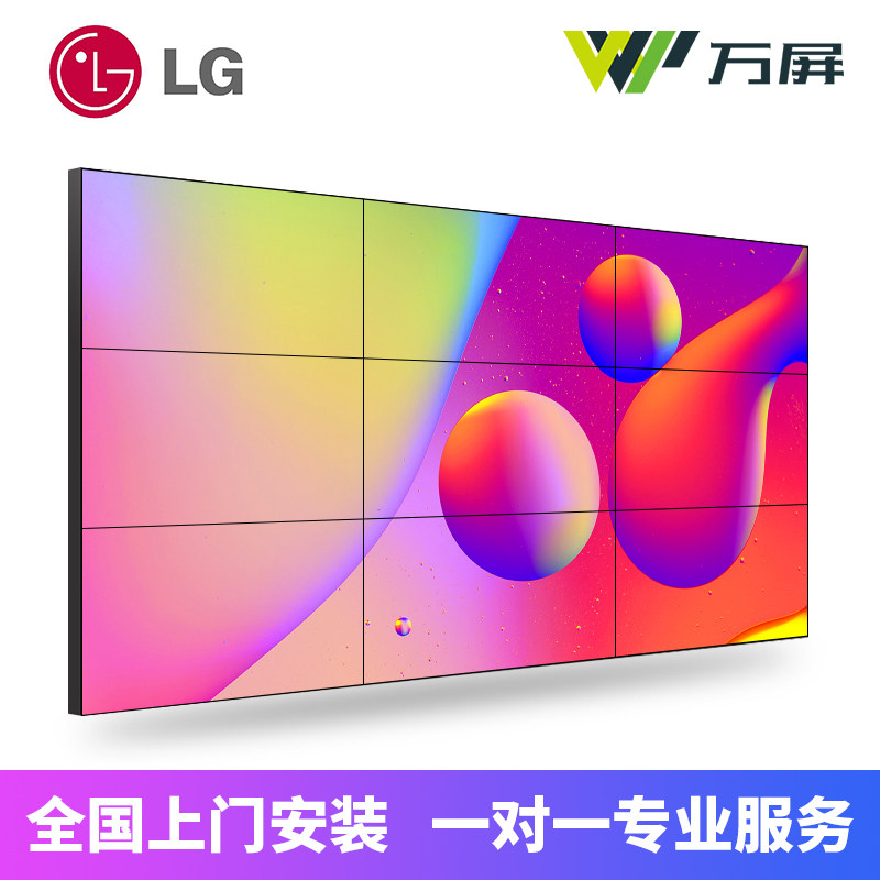 LG49 inch 3 5mm splicing screen shopping mall display company exhibition hall conference room exhibition image KTV bar monitoring