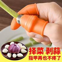 Pick up the thumb Thumb Knife Pick the Pepper God to pick up the Angle Iron Nail pinch Pinch Pick God Instrumental Agricultural Picking Strawberry Hand Fingertips