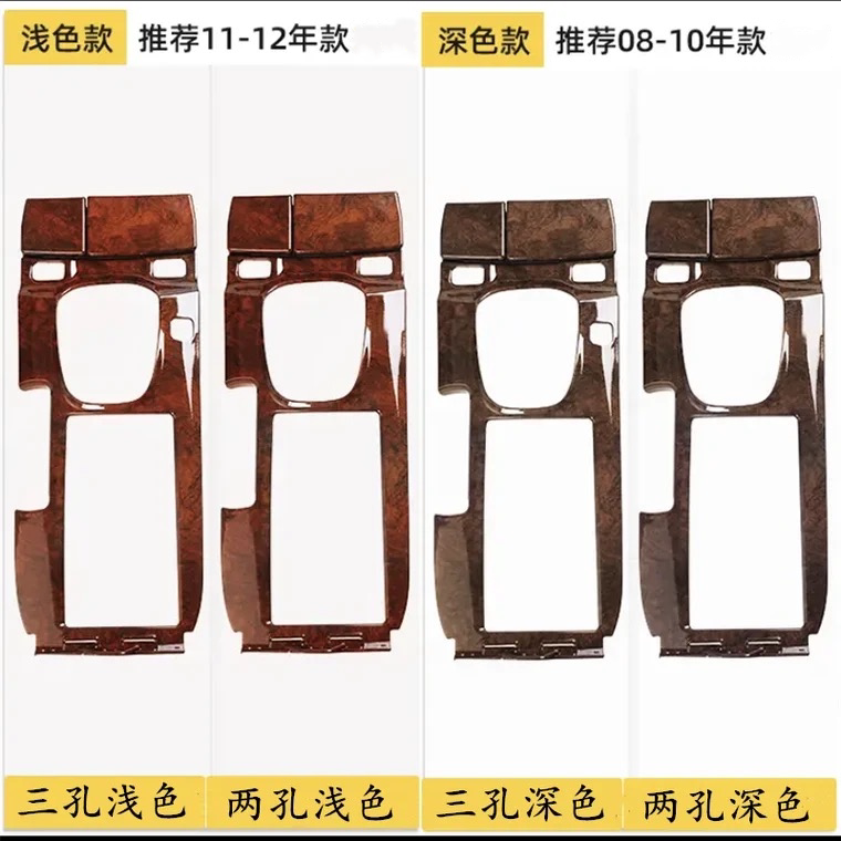Suitable for 08-13 Eighth-Generation Accord Gear Shift Panel Central Gear Shift Panel Central Control Panel Workbench Decorative Panel