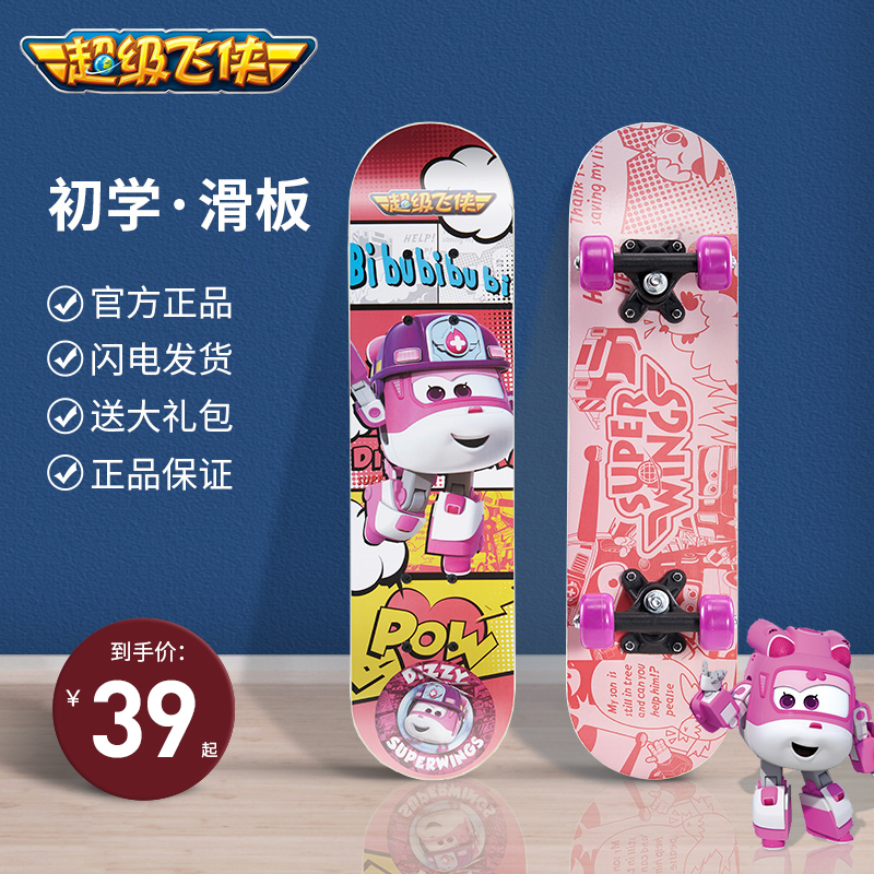 Scooter children beginner 3 - 6 - 12 years old professional double skateboarding four - wheel miniscooter girl more than 8 boys and girls